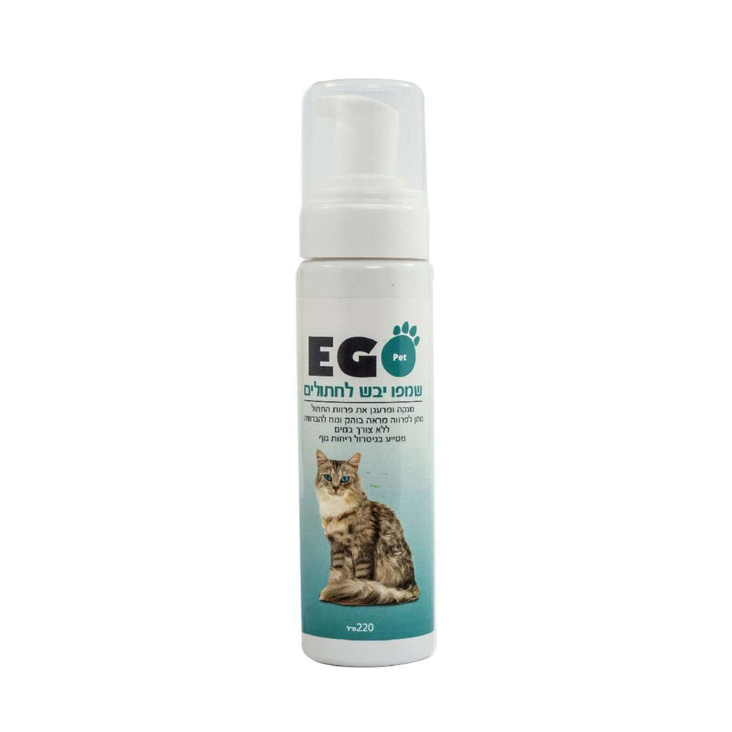 Ego Pet טיפוח לחתול 220 מ