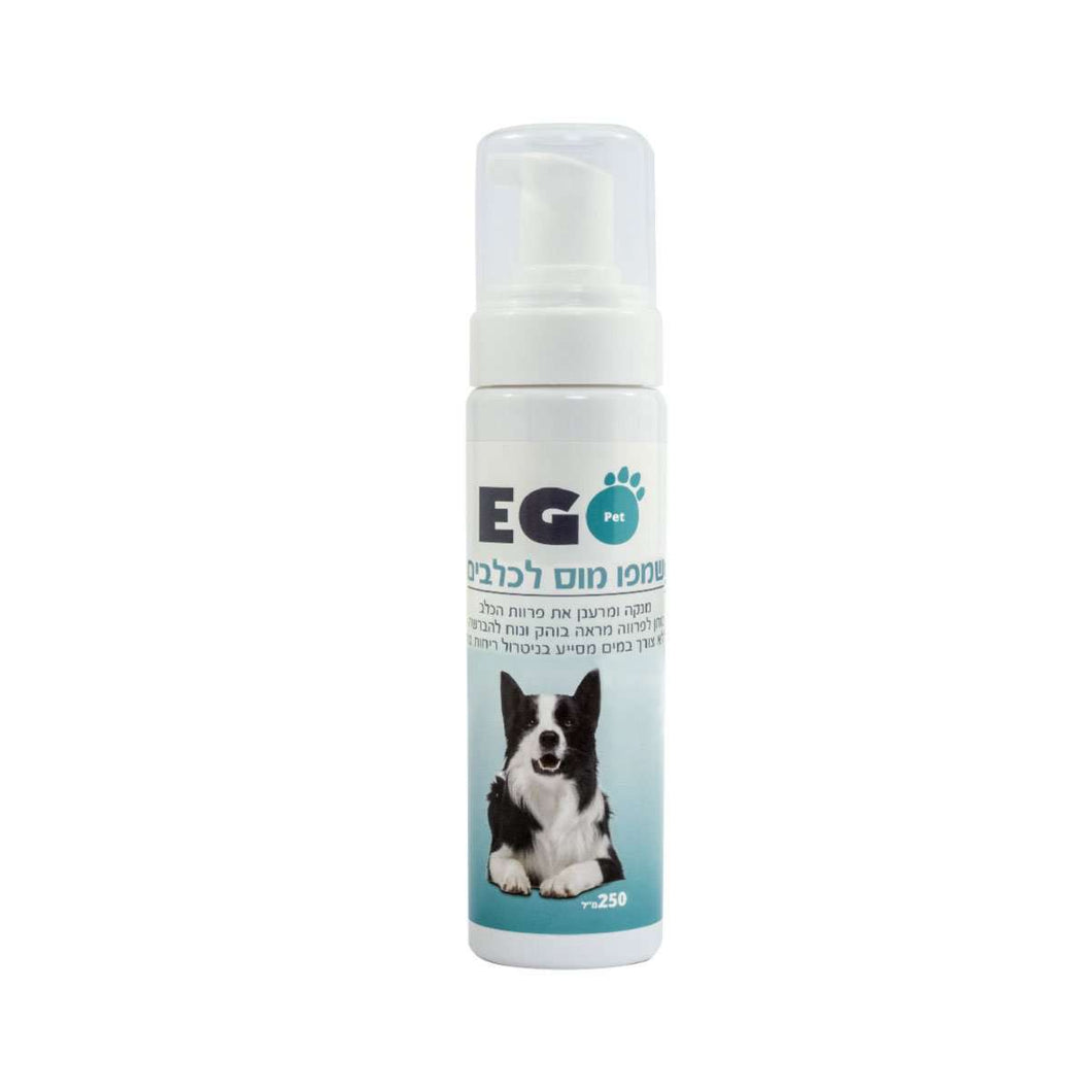 Ego Pet טיפוח לכלב 250 מ