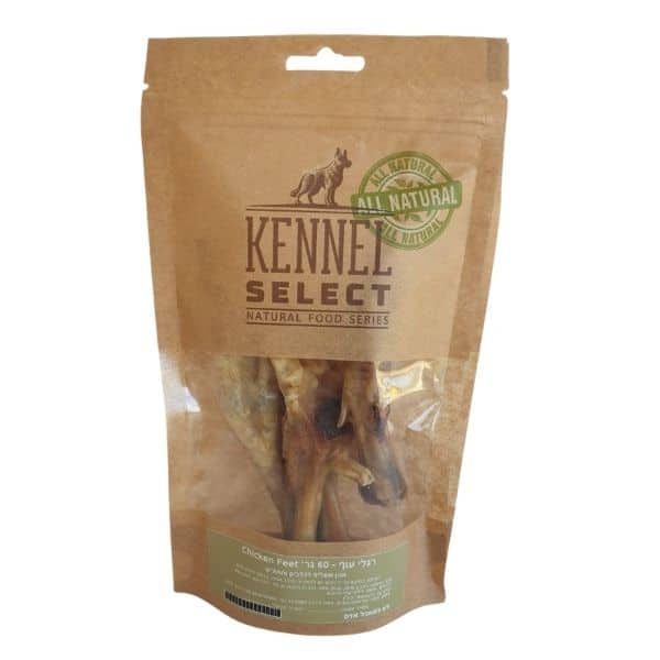 Kennel Select 60 גרם קאנל סלקט - חטיף רגלי עוף 100% טבעי