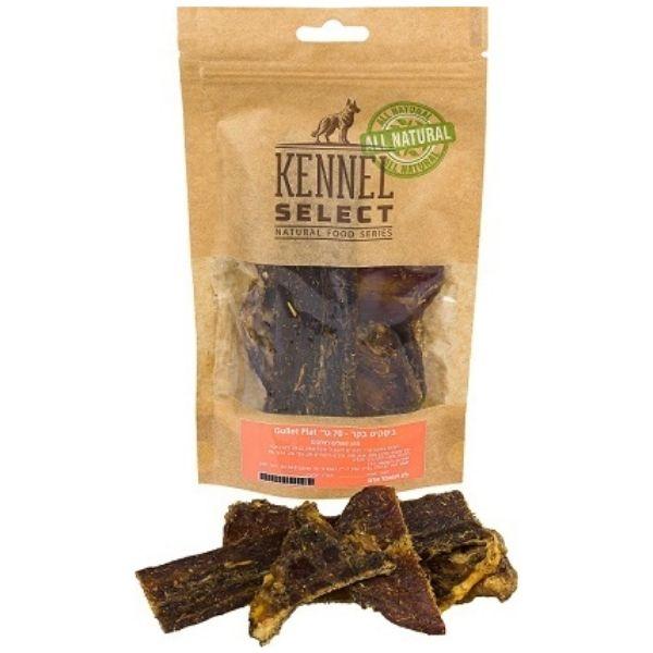 Kennel Select 70 גרם קאנל סלקט - חטיף ביסקיט בקר 100% טבעי