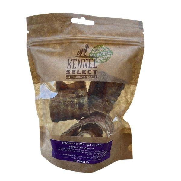 Kennel Select 70 גרם קאנל סלקט - חטיף טבעות קנה בקר 100% טבעי