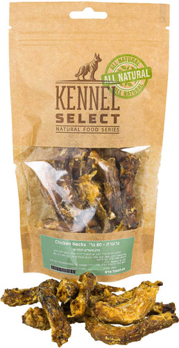 Kennel Select 80 גרם קאנל סלקט - חטיף גרוגרת עוף 100% טבעי
