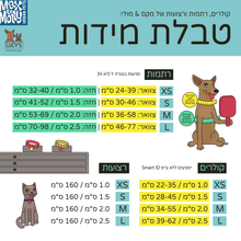 Max & Molly מקס ומולי - קולר - אבטיח