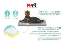 PetEx מזרן אורתופדי ואנטי בקטריאלי לכלב בצבע חום