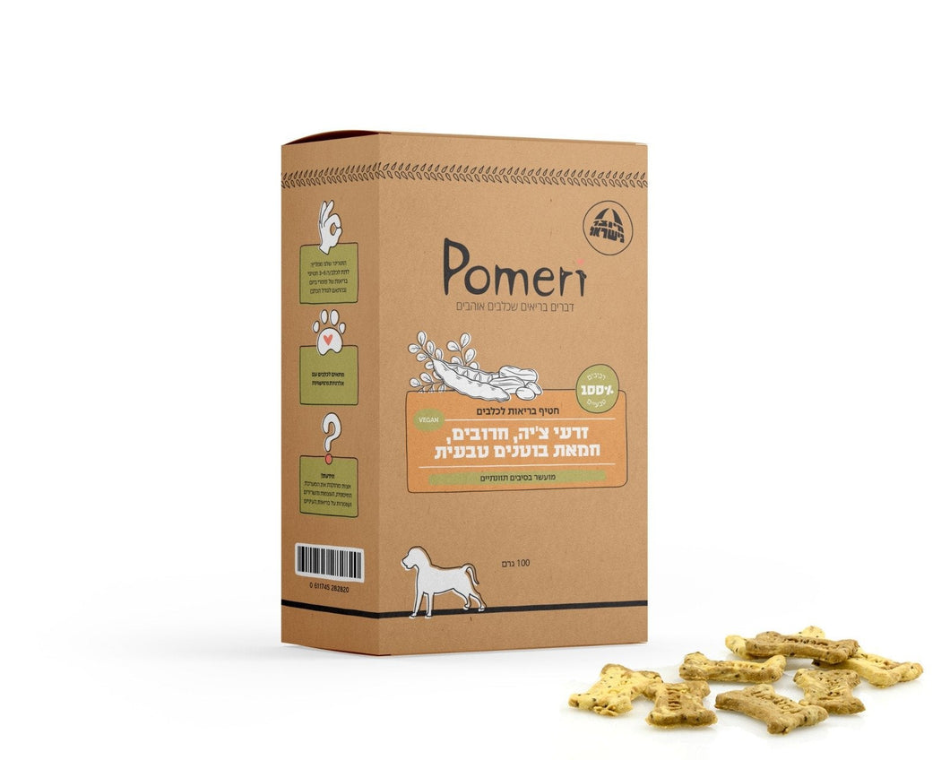 Pomeri פומרי - חטיף בריאות לכלבים - זרעי צ'יה, חרובים, חמאת בוטנים טבעית