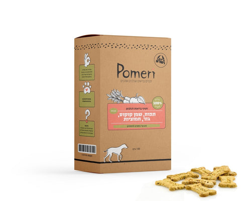 Pomeri פומרי - חטיף בריאות לכלבים - תפוח, שמן קוקוס, גזר, חמוציות